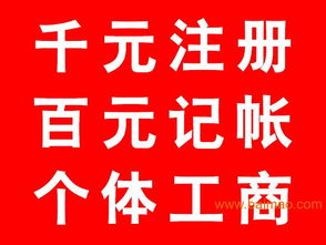 成都青羊農(nóng)產(chǎn)品商標注冊費用及廣告設計服務詳解