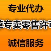 貴陽盛創(chuàng)企業(yè)事務代理服務部 供應產(chǎn)品