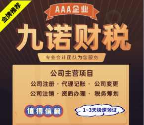 一站式企業服務 大理工商稅務代辦與專業廣告設計，助力企業高效發展