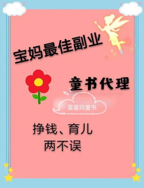 居悅傳媒 一站式居家悅享生活門戶，開啟繪本童書代理加盟新事業