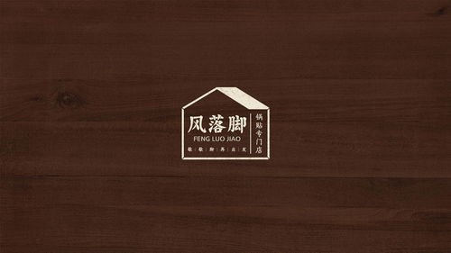 酒店廣告設(shè)計